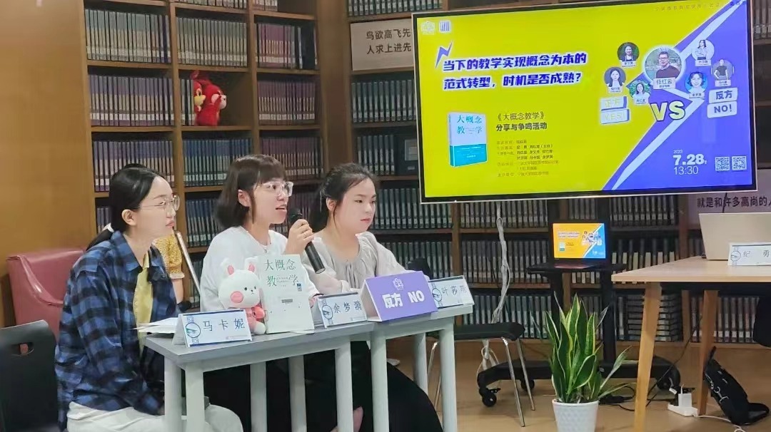 “甬上云讀”精讀活動 寧波大學園區圖書館供圖.jpg