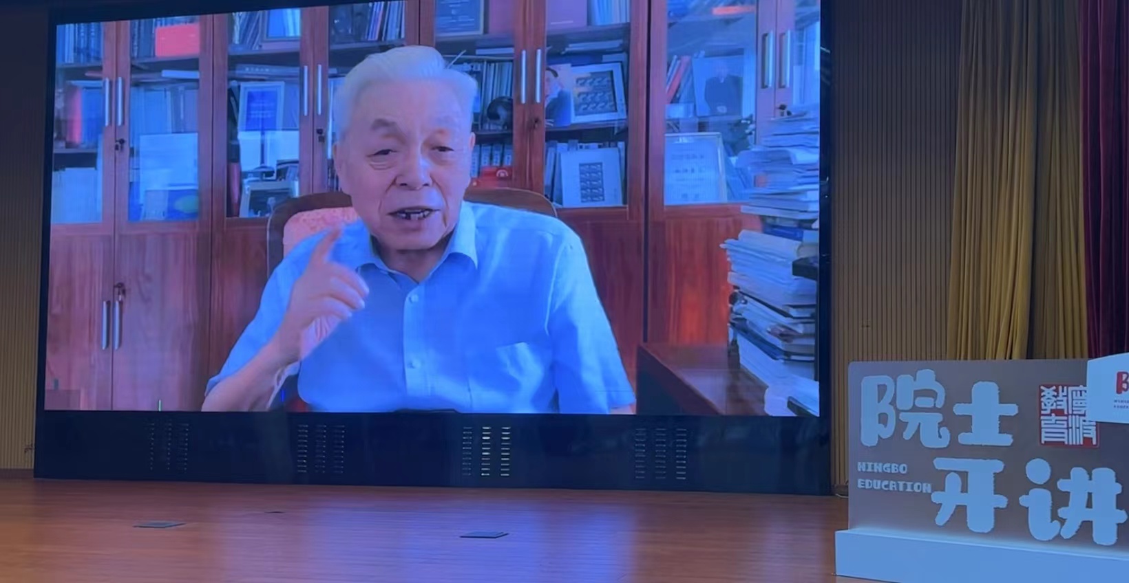 “院士開講啦”第二講活動(dòng)現(xiàn)場 寧波大學(xué)園區(qū)圖書館供圖.jpg