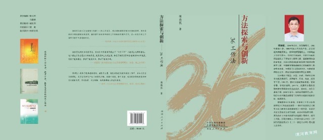 微信圖片_20240124091414.jpg 微信圖片_20240124091414.jpg