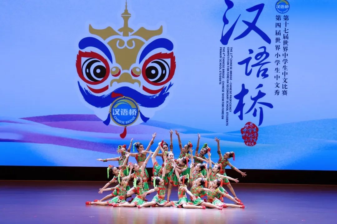 漢語橋小學生中文秀.jpg 漢語橋小學生中文秀.jpg