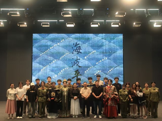 《海波平》劇組師生合影 學(xué)校供圖.jpg 《海波平》劇組師生合影 學(xué)校供圖.jpg