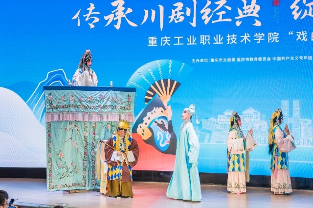 折子戲.jpg 折子戲.jpg