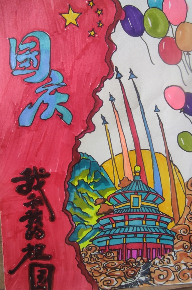 木廠鎮中心校繪畫作品  龍品霞 攝.jpg